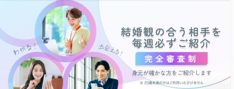 アーチャーズの公式サイト